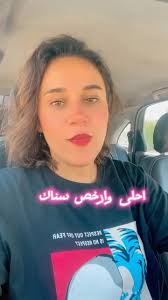 ارخص واحلي سناك 🍠♥️ #سناكس #صحة#رياضه#دايت#لياقة#تسوق#health #lifestyle  #loveyourself