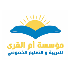 قوموا بحجز رحلاتكم من الدار البيضاء (cmn) إلى البرازيل (br) مع طيران الإمارات. Ù…Ø¤Ø³Ø³Ø© Ø£Ù… Ø§Ù„Ù‚Ø±Ù‰ Ù„Ù„ØªØ±Ø¨ÙŠØ© Ùˆ Ø§Ù„ØªØ¹Ù„ÙŠÙ… Ø§Ù„Ø®ØµÙˆØµÙŠ Home Facebook