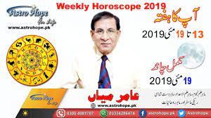 Urdu اُردُو ‎, alalc urdū) is an indoaryan language spoken chiefly in south asia it is the official national language and lingua franca of pakistan in india, urdu is an eighth schedule language whose status, function, and cultural heritage is recognized by the constitution of india;find out your star sign horoscope from our very own russell grant from capricorn to sagittarius, our. Weekly Urdu Horoscope Yeh Hafta Kaisa Guzray Ga 13 To 19 May 2019 Horoscope Horoscope Capricorn Capricorn Daily