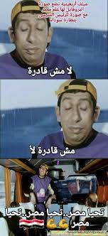 Maybe you would like to learn more about one of these? Ù…ÙŠÙ…Ø² Ù„Ø§ ØªØ®Ø¶Ø¹ Ù„Ù„ØµÙˆØ§Ø¨ÙŠØ© Ø§Ù„Ø³ÙŠØ§Ø³ÙŠØ© Ar Twitter Ø¨ÙˆØ³Øª Ø¹Ù„Ù‰ ØµÙØ­Ø§Øª Ø§Ù„Ø¯ÙˆÙ„Ø¬ÙŠØ© Ø¹Ù† ÙÙˆØ§Ø¦Ø¯ Ù…Ø´Ø±ÙˆØ¨ Ø§Ù„Ø®Ø±ÙˆØ¨