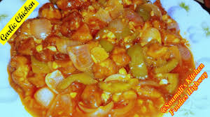 Heat olive oil in a large skillet. How To Prepare Chicken In Hot Garlic Sauce Garlic Chicken Recipe Easy And Quick Chicken Recipe Youtube