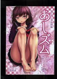 Doujinshi Japan doujinshi Anime doujin manga Otaku Girl Idol Cosplay 230102  R2 | eBay