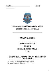 Tahun akademik dibahagikan kepada 3 trimester: Kertas Ujian Sumatif Bahasa Melayu Ujian 1 Pendidik2u