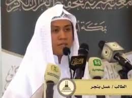 Imam muda hassan akan menamatkan zaman bujangnya tidak lama lagi. Ramai Dibahas Pemuda Ri Jadi Imam Masjidil Haram Ini Faktanya