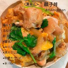 黄金比！親子丼レシピ | クラシル