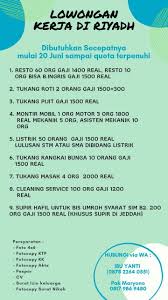 Lowongan kerja cleaning service di masjidil haram 2018. Kaifa Haramain Posts Facebook
