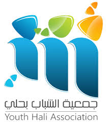 جمعية الشباب بحلي تعلن وظائف في المحاسبة والإعلام وظيفة دوت كوم وظائف اليوم