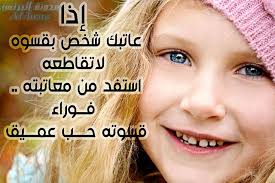 خلفيات اطفال مكتوب عليها عبارات Kids Writing Sleep Eye Mask Person