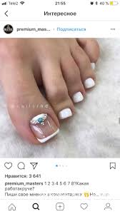 White Nails And Artistic Nail Styles 1 With Images Pretty Toe