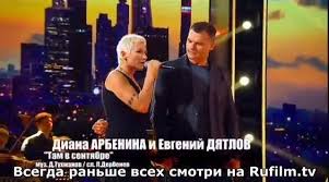 Nochnye Snajpery Diana Arbenina I Evgenij Dyatlov Tam V Sentyabre Facebook