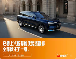 关于智己LS9的15个独家信息：上汽旗舰有多能打？ | BitAuto