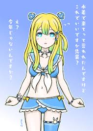 コンパス メグメグ 甘色