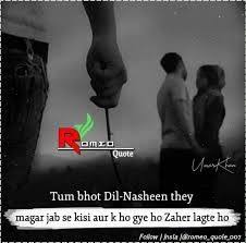 Choose which romantic love quotes in hindi or english. Pin On Hindi Urdu Quotes