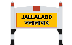 Dun & bradstreet gathers logging business information from trusted sources to help you understand company performance, growth potential, and competitive pressures. Jallalabd Railway Station Jbd Station Code Time Table Map Enquiry