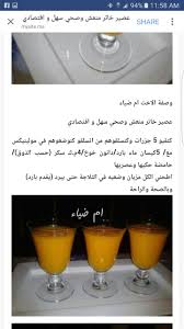 Pin By N Marchant On Drinks Drinks Alcoholic Drinks Food