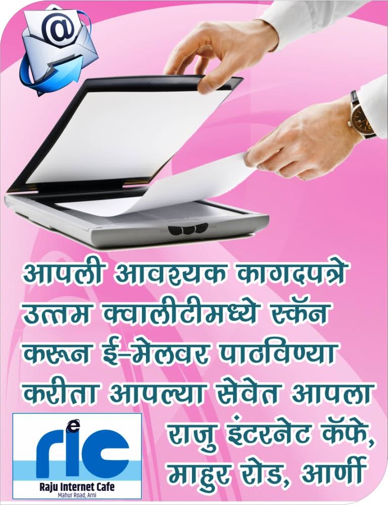 To Scan Any Documents to save for Future Refenrece product image