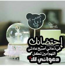 pin by صمتي حكايہ on تصاميم snow globes decor globe