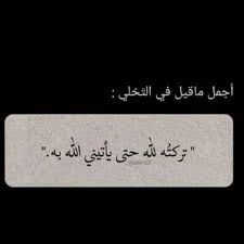 لادخل إلى المطبخ و اعطي العلب لحسين و اتصرف بشكل طبيعي و كأن لا شيء قد حدث. Ø­ÙØ¯Ø§ÙÙÙ Ø¹ÙÙ ÙÙ Ø­Ø§Ù Talal6790 Twitter