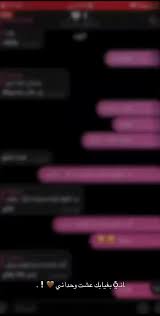 انيـہ بغيابك عشت وحداني video in 2020 cute instagram pictures instagram editing apps unique love quotes
