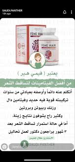 Pin By Hiba Mesha Al On Healthy Life Beauty Care Routine Beauty Skin Care Routine Hair Care