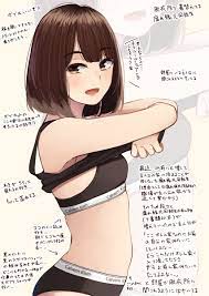 ツイマンガ