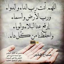 35 mentions j aime 0 commentaires دعاء و اذكار douaa w adhkar sur instagram happy morning quotes beautiful morning messages islamic love quotes