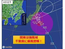 関東 強風域にすっぽり 千葉県に暴風警報 日直予報士 2018年08月08日 日本気象協会 Tenki Jp