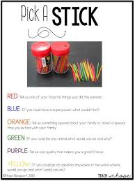 Get To Know You Games For The First Weeks Of School Teach With Hope First Day Activities Back To School Activities School Activities