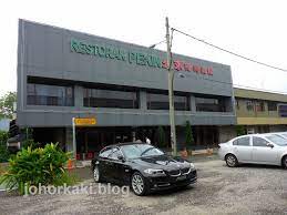 Must try the beijing roasted duck here!!! Restoran Pekin åŒ—äº¬æ¥¼ Johor Bahru Jb Johor Kaki Travels For Food