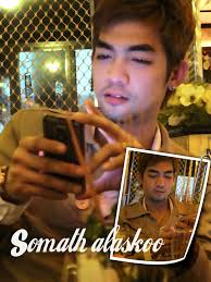 Cambodian Handsome Guys: HANDSOME VJ ALASKOO