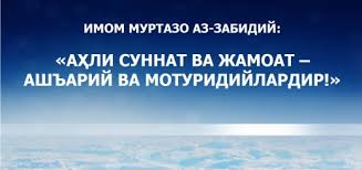 Qunut duosi 33 marotba o`qilishi !!! Ò³anafij MazÒ³abiga KÑžra Vitr Namozi Ahlisunna Uz
