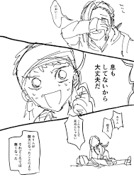 カリジャミ 私も失禁スカラビア描きました カリジャミ masai 1月インテ4号館 r42bの漫画 漫画 ツイ カリ