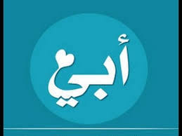 اجمل فيديو عن الأب مؤثر ابوي Youtube