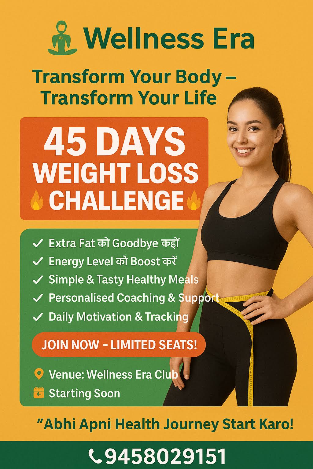 1 DAY FREE DEMO product image