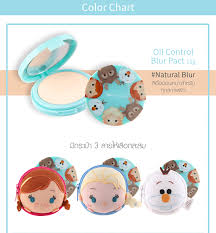 oil control blur pact 12g cathy doll disney tsum tsum natural blur olaf