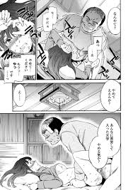 JD強姦エロ漫画】大学で地元を離れ叔父の家の離れで下宿させてもらうことになった姪っ子は、夜這いしてくる叔父に逆らえず毎日のように好き放題身体を弄られ生ハメレイプでで犯されまくる！【Cuvie】  | エロ漫画タイム エロマンガ・エロ同人誌