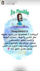 pin by majda on اتيكيت العنايه وقت الدوره الشهريه life habits organic gardening fitness workout for women