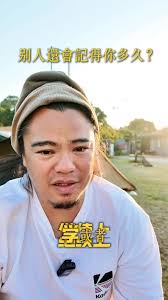 Jeffrey Yip: 改變的法則