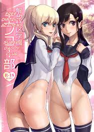 Kaihou Tokku Gakuen Enkou-Bu by Sawaragi - 6859 - Read hentai Artist CG  online for free at HentaiRead