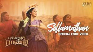 Pulikkuthi Pandi Sollamathan Lyric Video Vikram Prabhu Lakshmi Menon Sun Entertainment Youtube Or it is just fake news. pulikkuthi pandi sollamathan lyric video vikram prabhu lakshmi menon sun entertainment