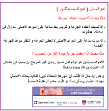 A cv (short for curriculum vitae) is a written document that contains a summary of your skills, work experience. Ø´Ø±Ø§Ø¨ Ø£Ù…ÙˆÙƒØ³ÙŠÙ„ Ù…ÙˆÙ‚Ø¹ Ø£Ø¯ÙˆÙŠØ© Ø§Ù„Ø±Ø¶Ø¹ Ùˆ Ø§Ù„Ø£Ø·ÙØ§Ù„ Kanayati