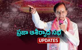 ‘రేవంత్ పోవాలి.. కేసీఆర్ రావాలి’