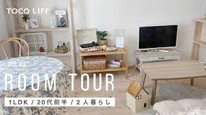 ルームツアー 1人暮らし 1ldk 35m2 30代前半女性 柔らかみのあるナチュラルテイストのお部屋コーディネート toco life トコライフ お部屋コーディネート 部屋紹介 部屋 レイアウト