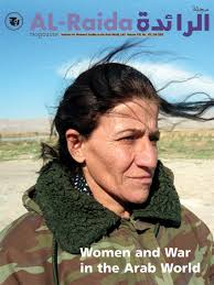 Al- Raida Issue #103