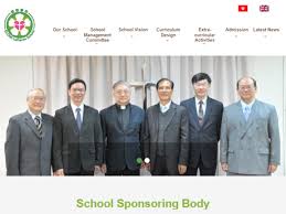 《立場》獲悉，天主教男校德信學校今日（15 日）向家長發通告，指校長郭超群因「未能履行校長職務」，即日起休假，惟未說明詳情，校長一職由副校長李美鶯署任。 網上資料顯示，郭超群由 2013 年起任德信學校校長，該. åºç£æé¦æ¸¯ä¿¡ç¾©æåä¿¡å­¸æ ¡elchk Lutheran School éå­¸å¦