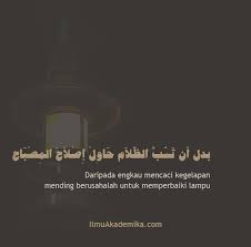 Check spelling or type a new query. 50 Kata Kata Motivasi Dalam Bahasa Arab Mutiara Penuh Makna Dan Artinya Ilmu Akademika