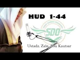 Ustadz Zain Abu Kautsar Surat Hud Ayat 1 Sampai 44 Youtube In 2020 Quran Recitation Abu Surat