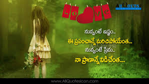  Famous Heart Touching True Love Quotes Pictures Telugu Love Quotes Images Jpg 1400 788 Love Quotes With Images Love Feeling Images Picture Quotes