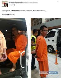 Kuala lumpur, march 2 — the defamation suit filed by dap lawmaker yeo bee yin against datuk seri jamal yunos was settled today after the umno grassroots leader tendered an apology in court for. Pengikut Ajak Orang Ramai Berhimpun Sokong Jamal Di Mahkamah