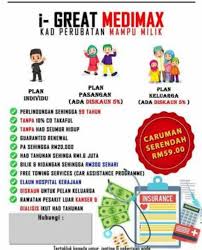 Great eastern takaful berhad's marketing and communications arm work hard to get the news out there (this collaboration with ringgit oh ringgit is one such effort). Medical Card Great Eastern Takaful Terengganu Facebook